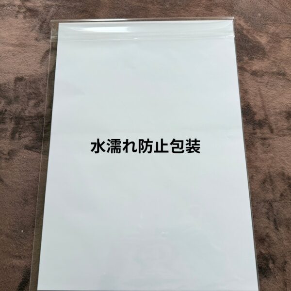 五行色体表アートポスター